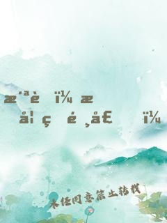 洪荒：我妖皇陸壓，腳踩天道！